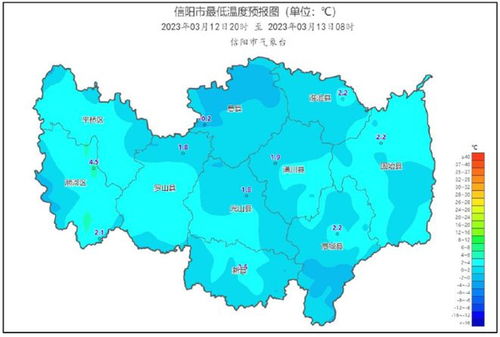 潢川天气预报的简单介绍