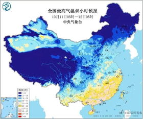 冷空气实时路径图（冷空气示意图全国）
