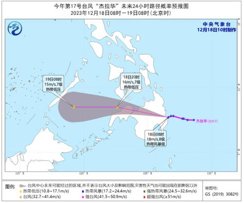 今天台风最新消息台风路径(今天台风最新消息台风路径17号台几人) 今天台风最新消息台风路径(今天台风最新消息台风路径17号台几人)
