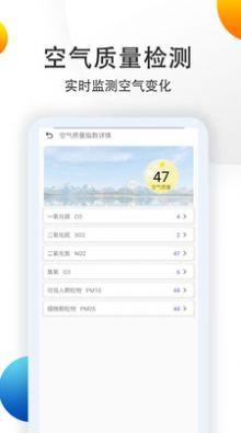 24小时精准天气预报官网（二十四小时精准天气预报）