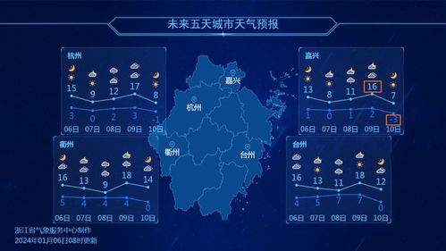 未来90天的天气预报（未来90天的天气预报郑州）