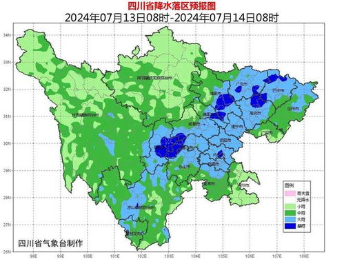 绵阳天气（绵阳天气未来三天）