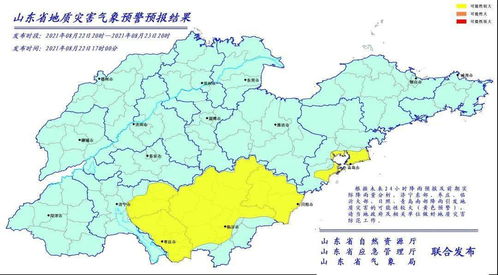 山东临沂天气（山东日照天气）