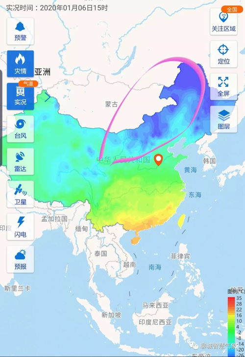 最近15天天气预报（最近15天天气预报聊城）