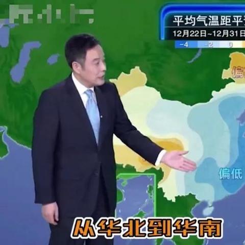 自动更新天气预报下载（自动更新天气预报下载什么软件）