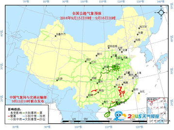 许昌天气预报15天查询（许昌天气15天天气预报查询）