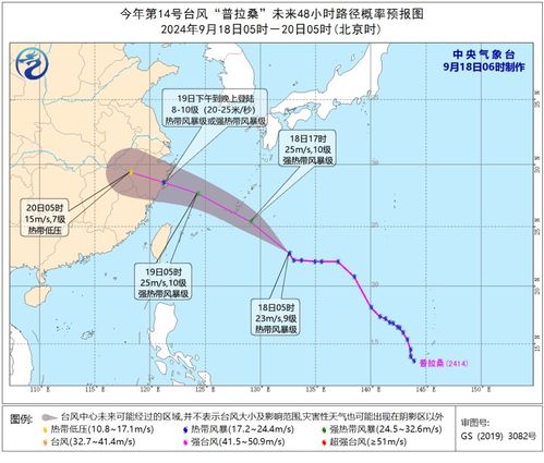 台风最新消息2024(台风最新消息2024直播) 台风最新消息2024(台风最新消息2024直播)