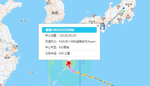 台风最新消息2024(台风最新消息2024直播) 台风最新消息2024(台风最新消息2024直播)