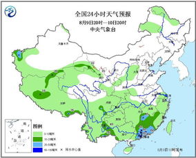 24小时全国天气图(全国24小时天气预报 实时) 24小时全国天气图(全国24小时天气预报 实时)