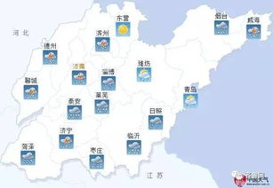 山东海洋天气预报(山东海洋天气预报最新版) 山东海洋天气预报(山东海洋天气预报最新版)