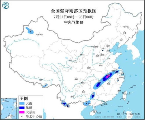 中央气象台最新气象（中央气象台最新新闻）