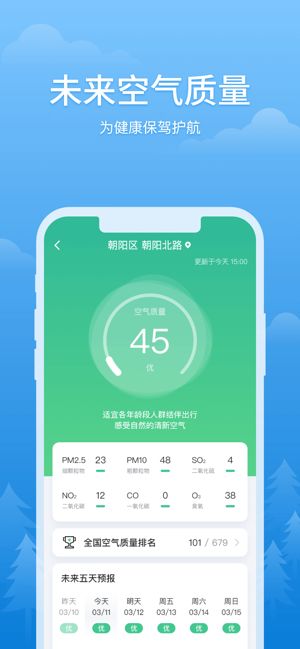 霸州天气预报15天查询的简单介绍 霸州天气预报15天查询的简单介绍